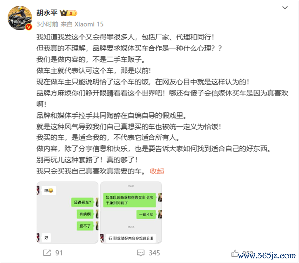 【本文放胆】如需转载请务必注明出处：快科技背负裁剪：随性开yun体育网著作试验举报